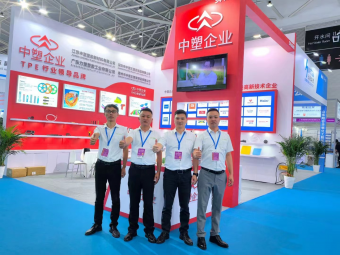 滿載而歸丨2024亞太橡塑展圓滿收官，中塑企業(yè)期待與您下次相遇！