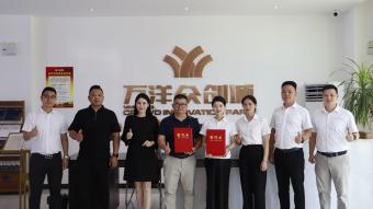 深耕二十二載，再拓版圖：中塑企業(yè)嵊州自建廠房順利簽約交付！